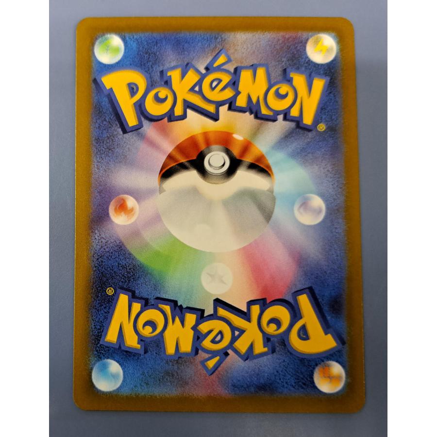 フシギダネ SVG 050/049 ポケモンカード : B-button - 通販 - Yahoo
