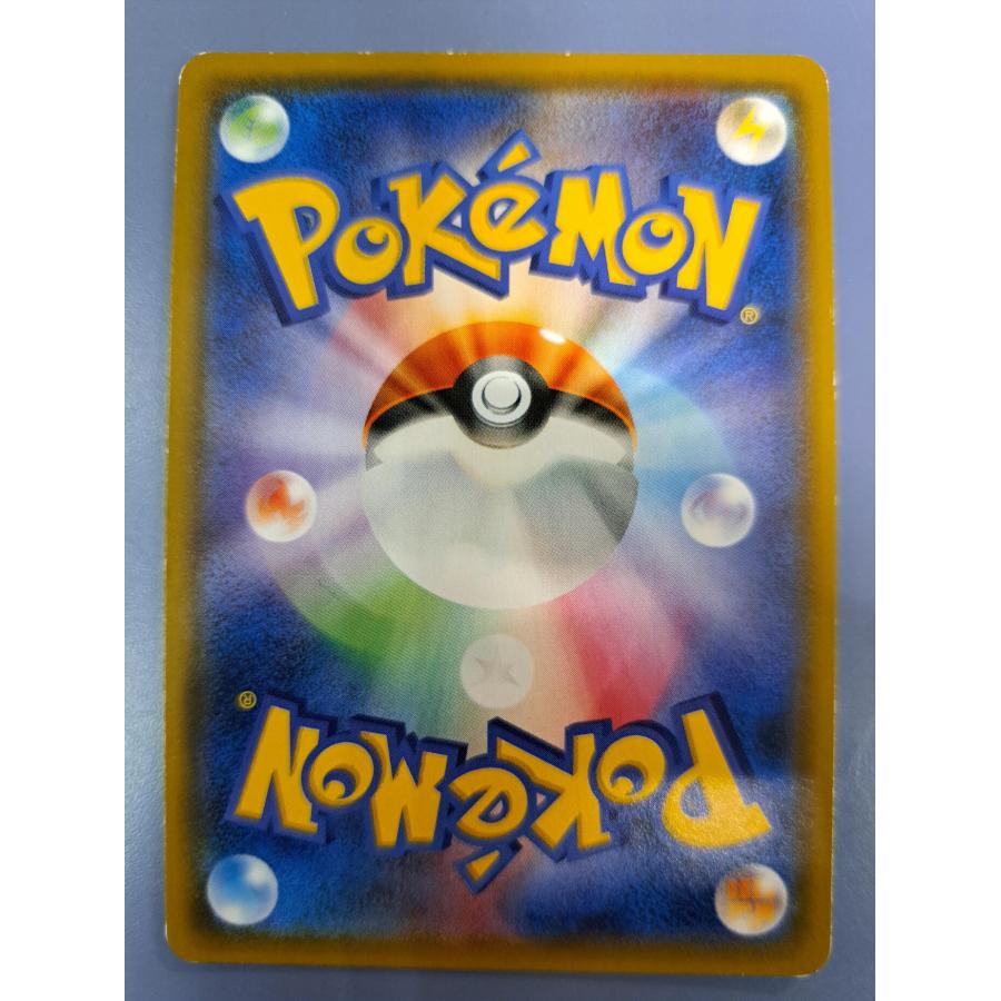 ラティアス＆ラティオスgx RR 060/095 SM9 ポケモンカードゲーム : B