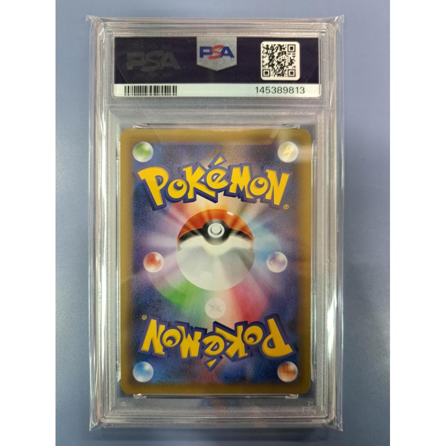 PSA10 クララ 082/070 SR S5a ポケモンカード |  | 01