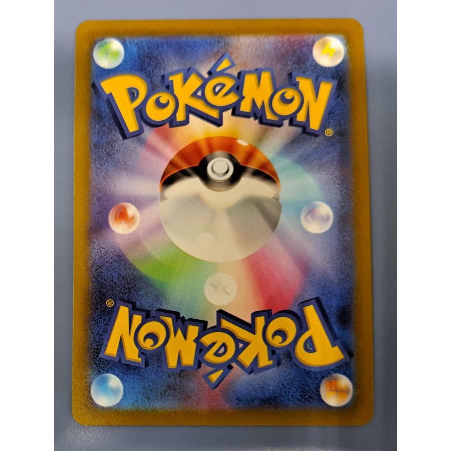 ラブトロスV CSR 088/071 S10a ポケモンカード : B-button