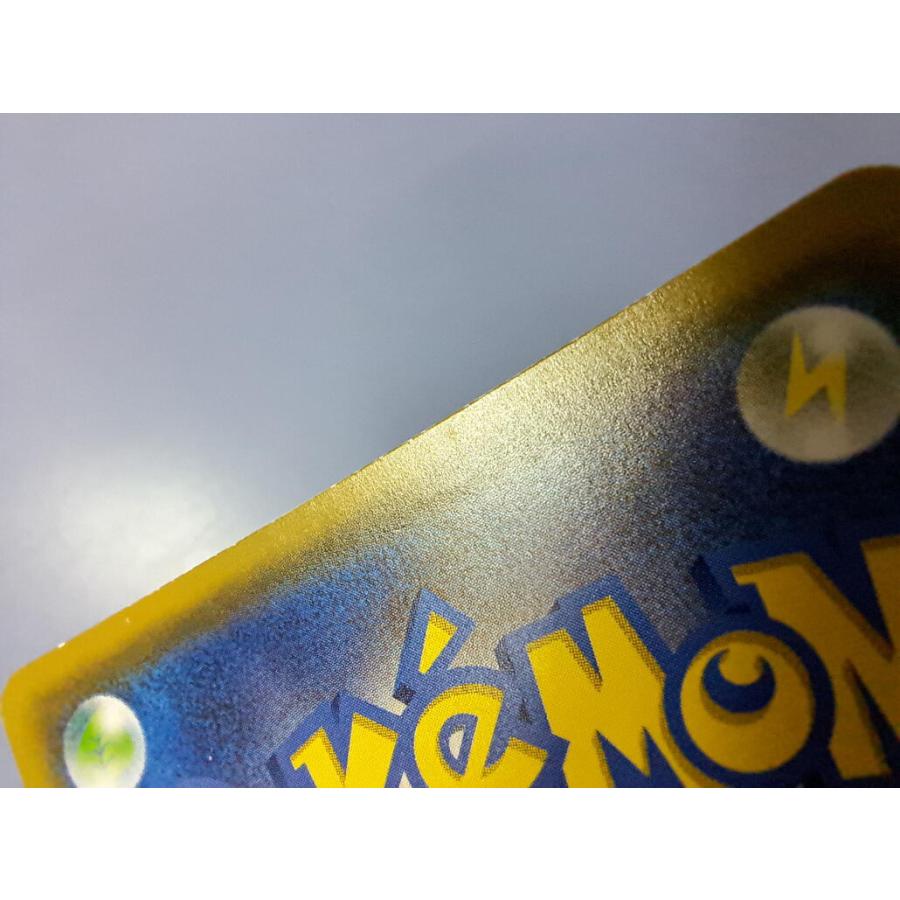 サトシのピカチュウGX 005/026 SMD ポケモンカード : B-button - 通販