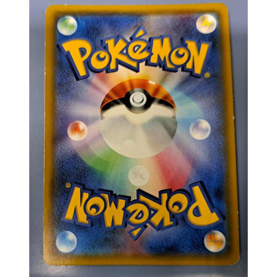 d*3様 ポケモンカード　サトシのピカチュウGX SMD エラーカード　美品　希 ポケモンカード サトシのピカチュウGX SMD｜Yahoo!フリマ（旧PayPay