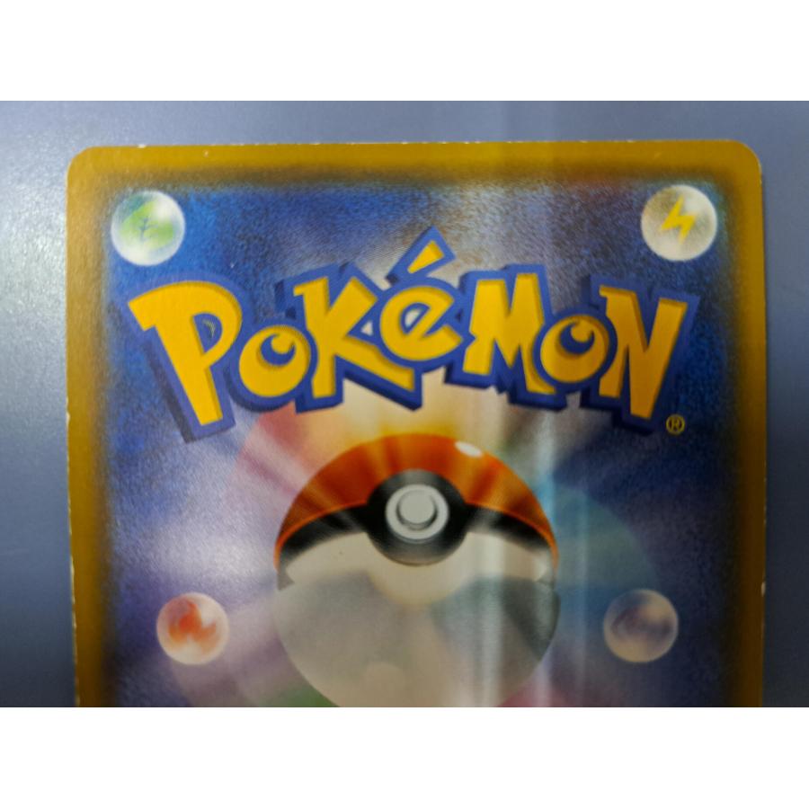 サトシのピカチュウGX 005/026 SMD ポケモンカード : B-button - 通販