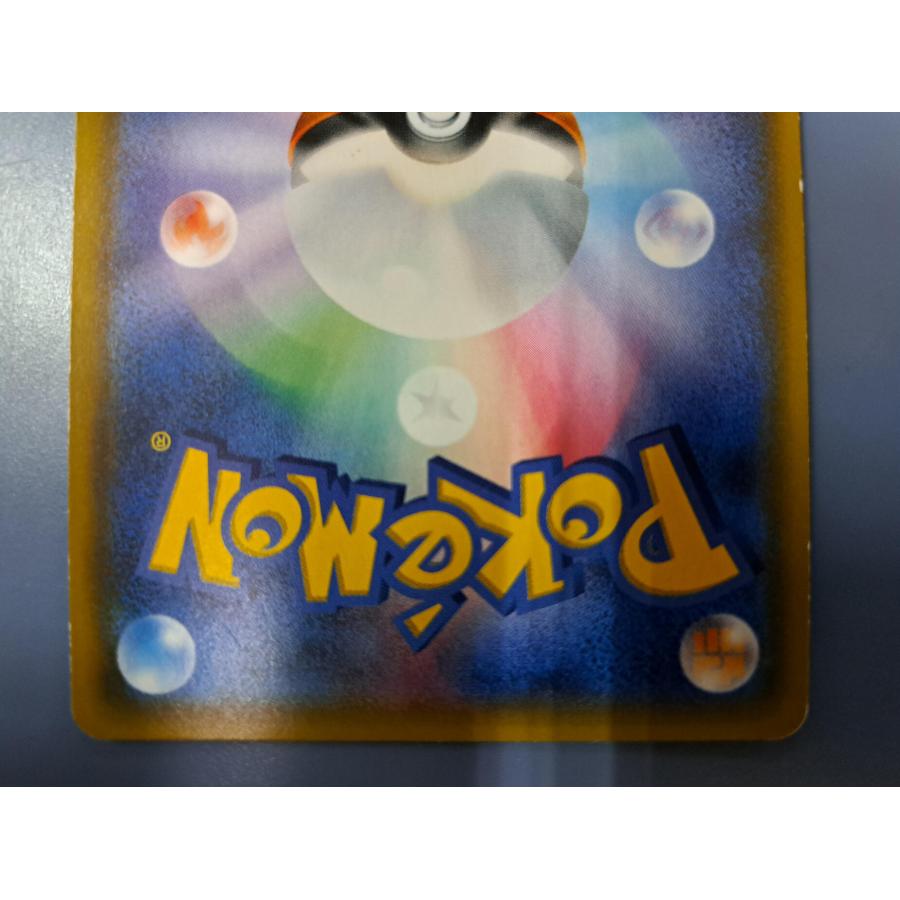 サトシのピカチュウGX 005/026 SMD ポケモンカード : B-button - 通販