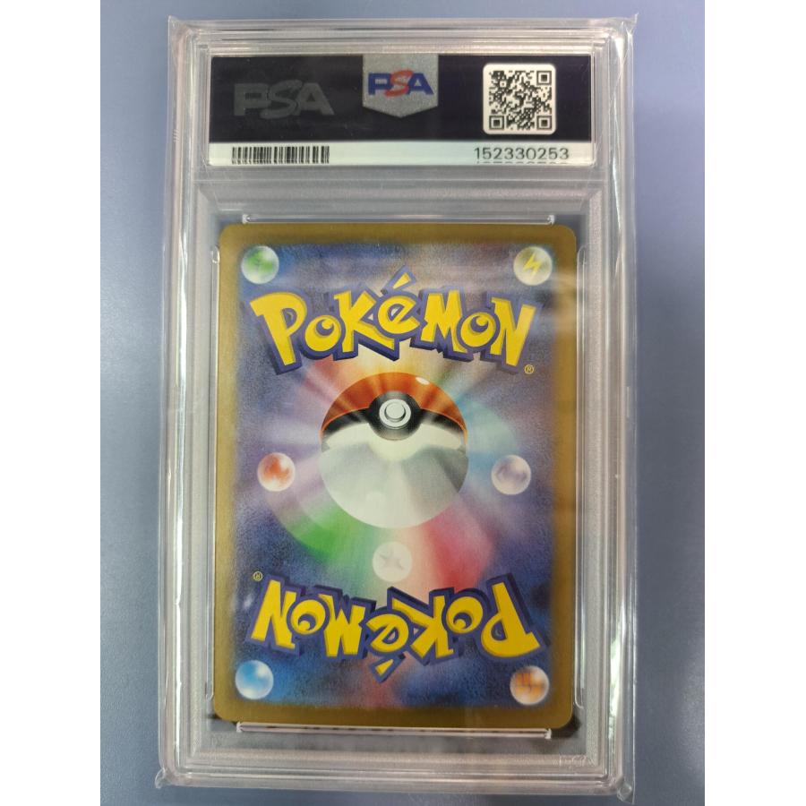 PSA10 ラッタ AR 092/080 M3 ポケモンカード |  | 01