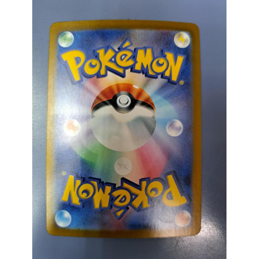 スボミー ミラー マスターボール 001/187 SV8a ポケモンカード |  | 01