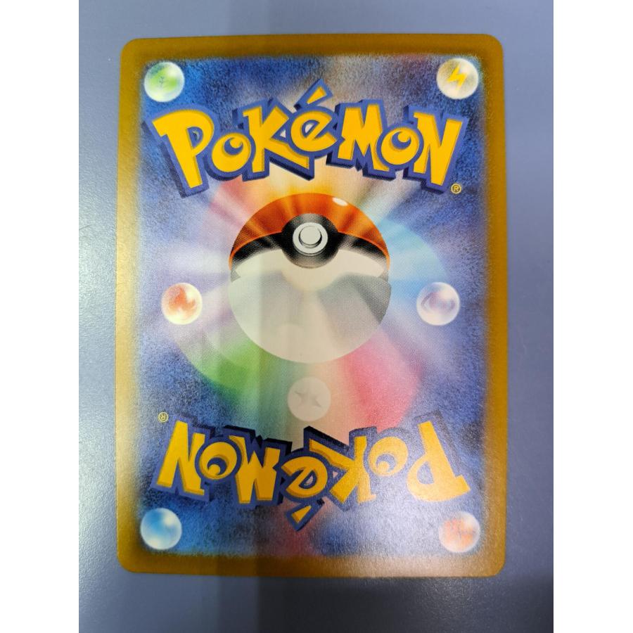 ロケット団のミミッキュ AR 205/193 M2a ポケモンカード |  | 01