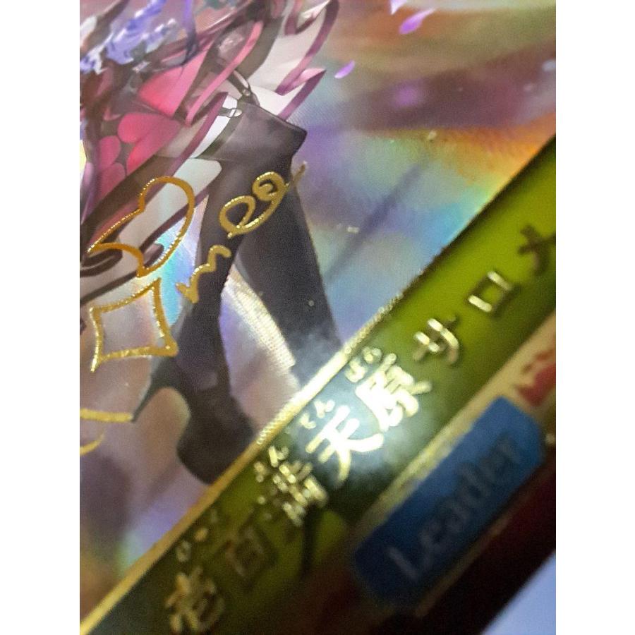 壱百満天原サロメ サイン入り BP03/LDS01 リーダー シャドウバース