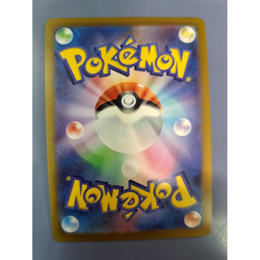 かがやくリザードン 011/071 S10b ポケモンカード |  | 01