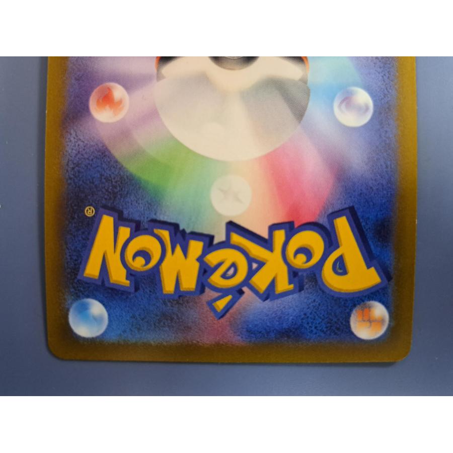 かがやくリザードン 011/071 S10b ポケモンカード |  | 03