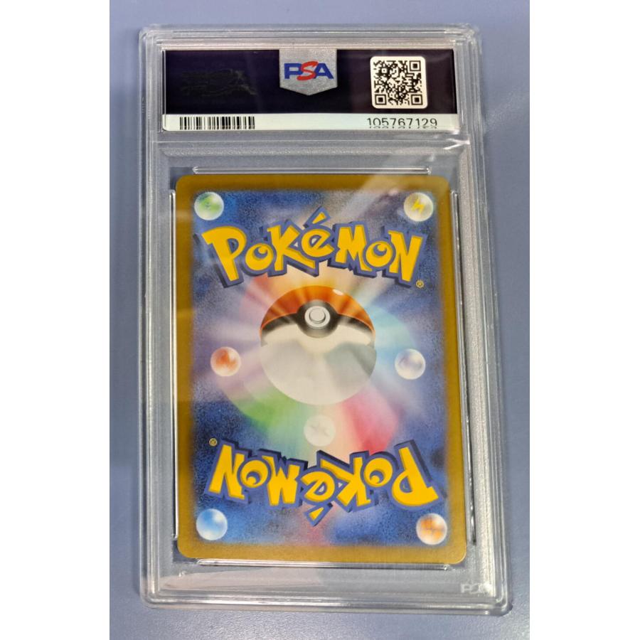 PSA10 ナンジャモのカイデン プロモ 232/SV-P ポケモンカード |  | 01