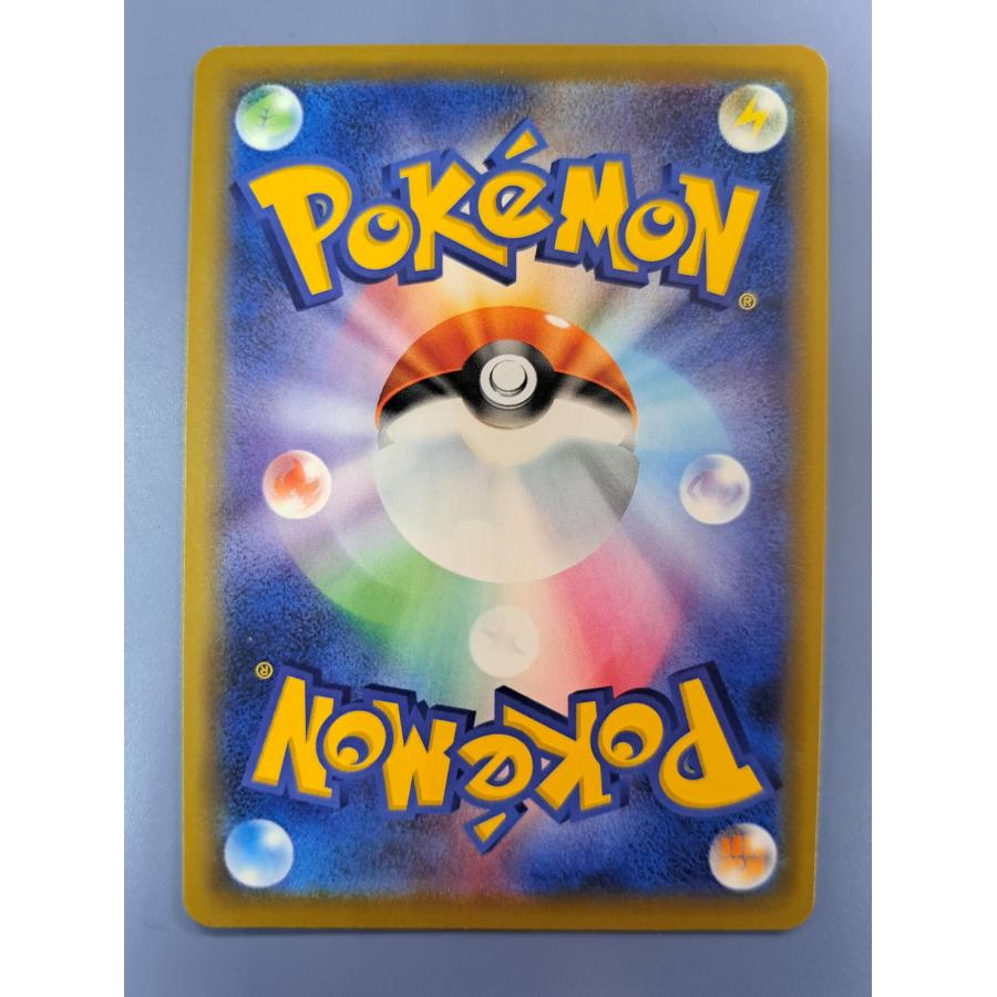 ヤドン＆コダックGX RR SM11 011/094 ポケモンカード : B-button