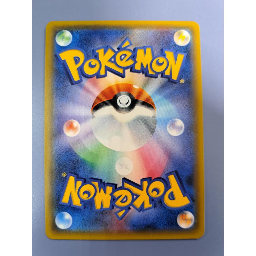 MライボルトEX 172/171 XY ポケモンカード |  | 01