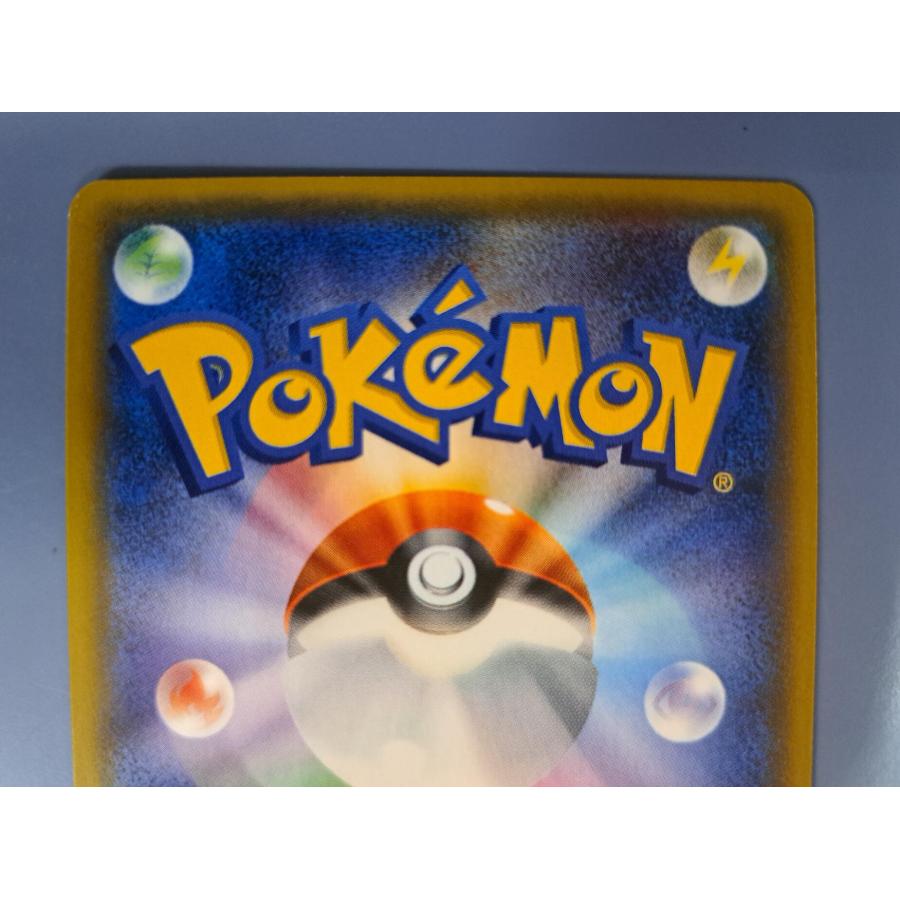 MライボルトEX 172/171 XY ポケモンカード |  | 02