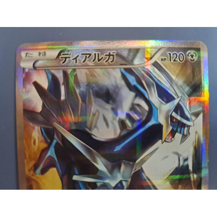 ディアルガ R 017/027 CP2 ポケモンカード : B-button - 通販 - Yahoo