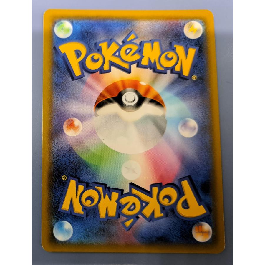 ヒガナ SR SM6a 059/053 ポケモンカード : B-button - 通販