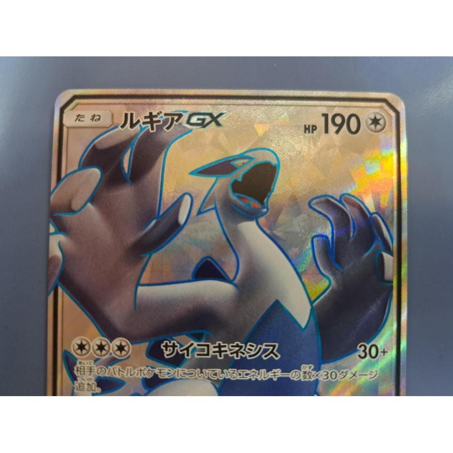 ルギアGX SR 100/095 SM8 ポケモンカードゲーム : B-button - 通販