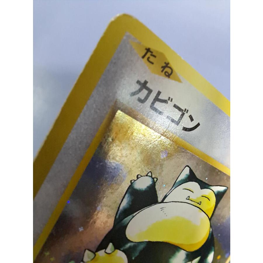 カビゴンポケモンパン　ポケモンカード261/XY-P カビゴン ポケモンパン 261/XY-P ポケモンカード : B-button - 通販