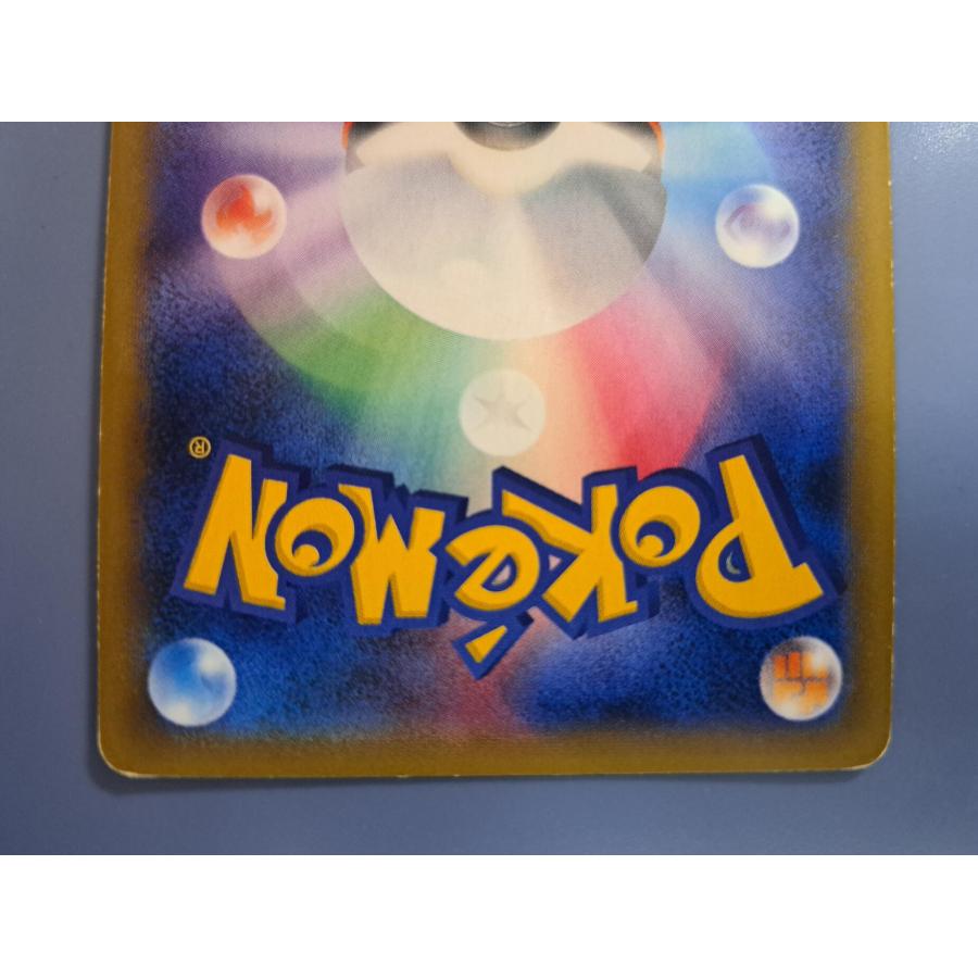 カビゴン ポケモンパン 261/XY-P ポケモンカード : B-button - 通販
