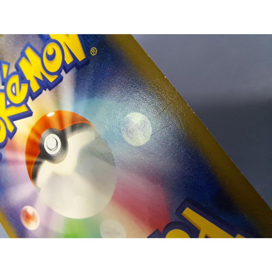 カビゴン ポケモンパン 261/XY-P ポケモンカード : B-button - 通販
