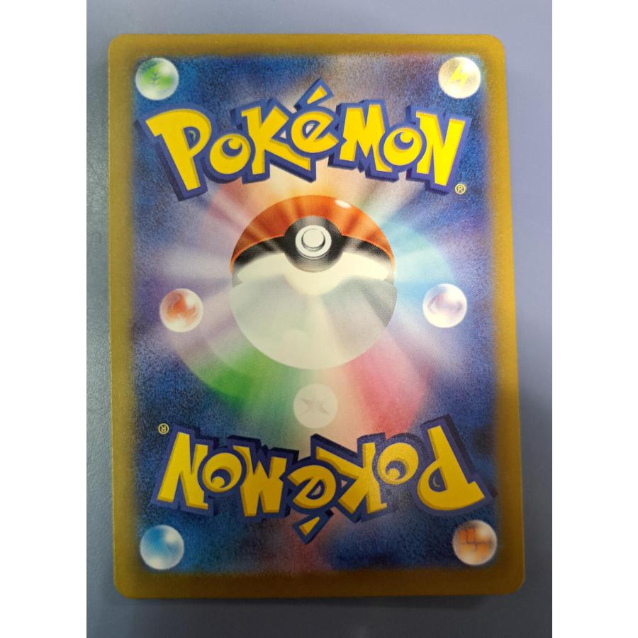 メガリザードンXex MA 223/193 M2a ポケモンカード |  | 01