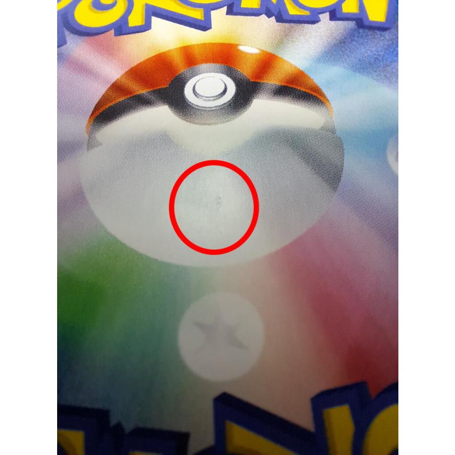 メガリザードンXex MA 223/193 M2a ポケモンカード |  | 02