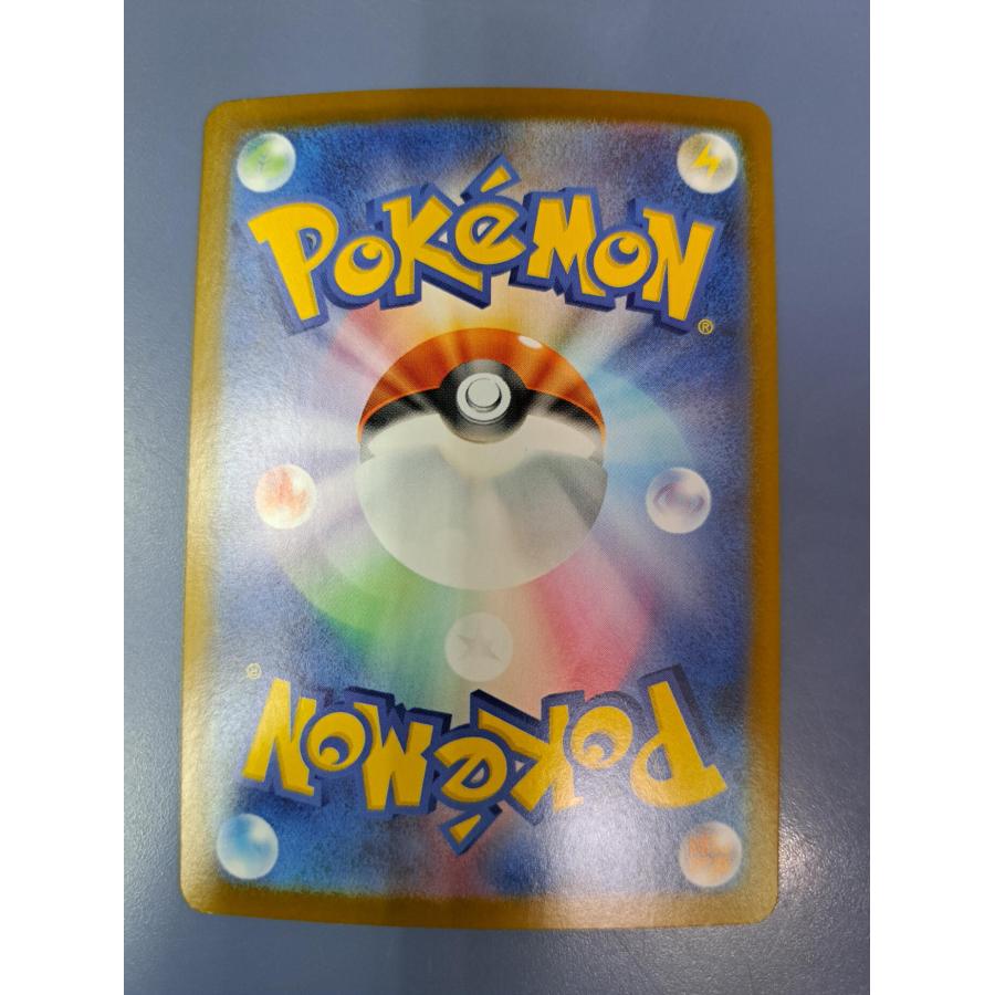 ミジュマル ミラー マスターボール 018/086 SV11W ポケモンカード |  | 01