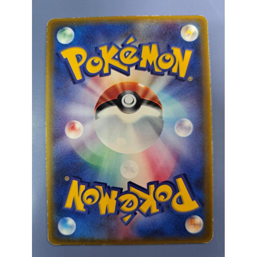 ミズゴロウ 005/ADV-P プロモ ポケモンカード |  | 01