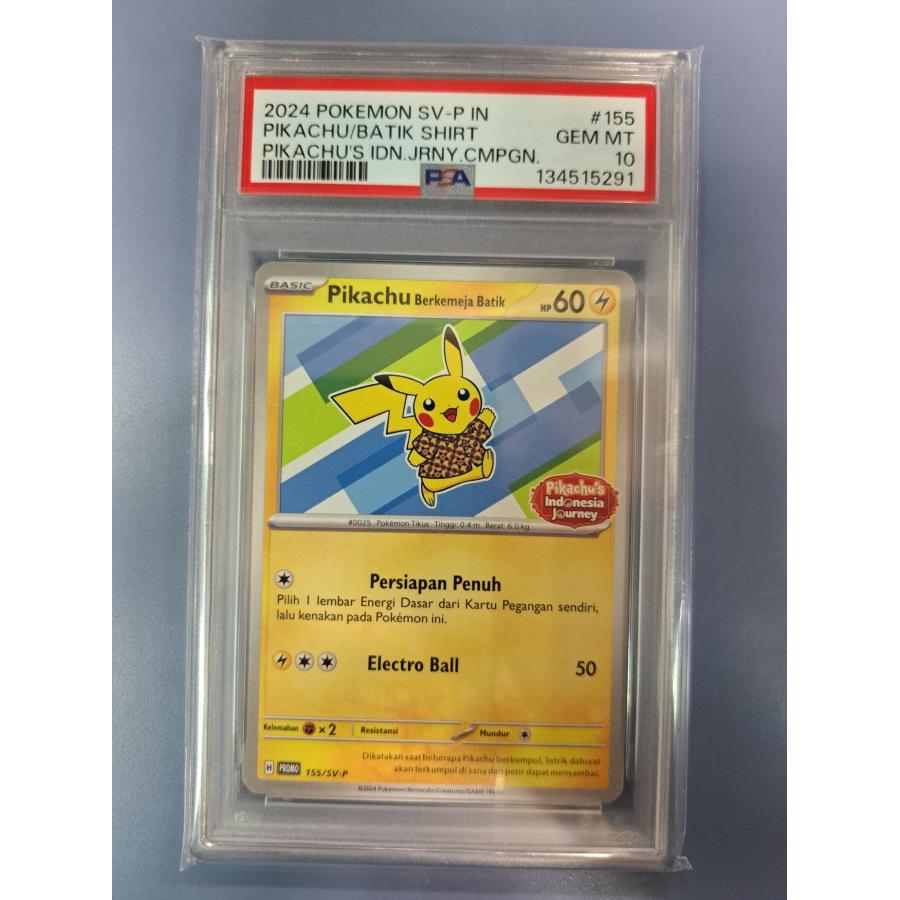 PSA10 ピカチュウ バティックシャツ プロモ 155/SV-P ポケモンカード インドネシア ジャーニー 5291 | 