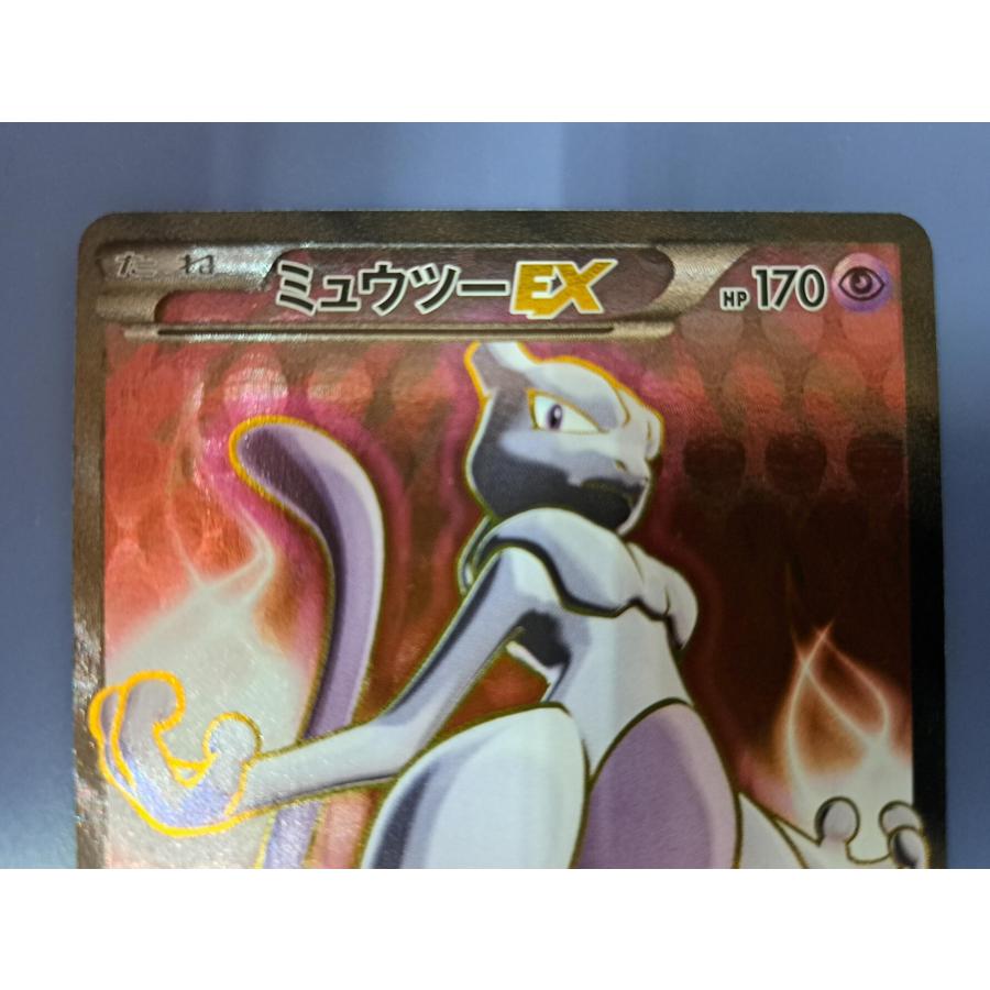 ミュウツーEX SR 062/059 XY8 ポケモンカードゲーム : B-button - 通販