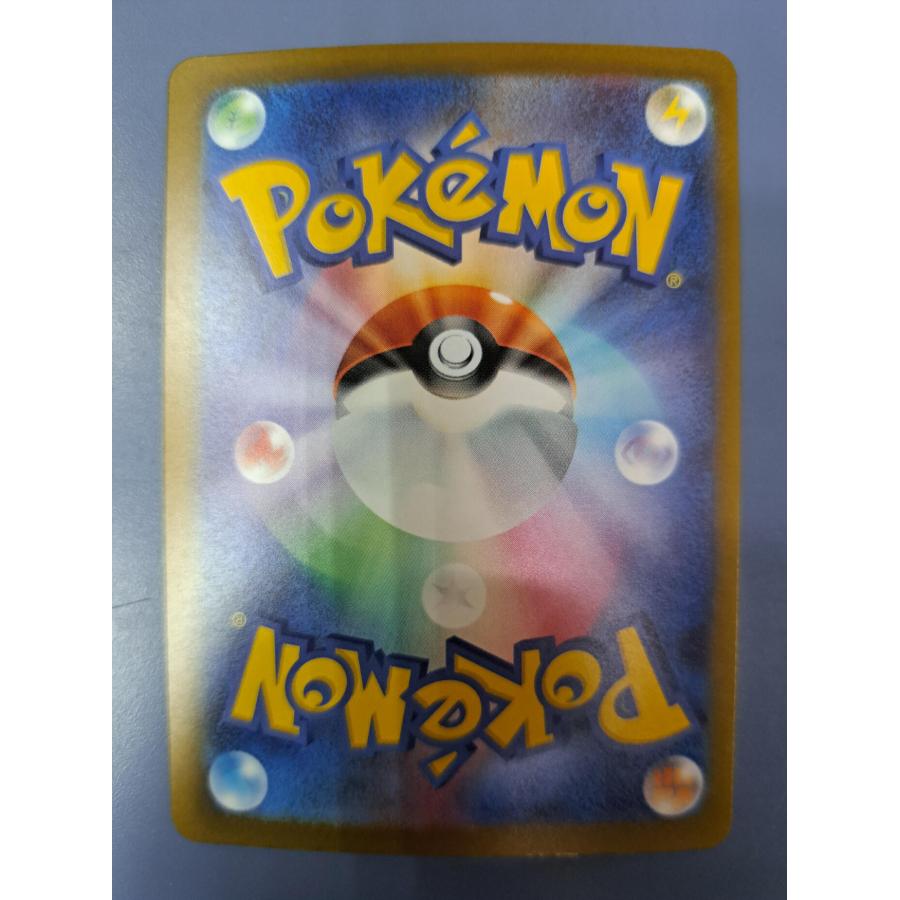 メガサーナイトex MA 226/193 M2a ポケモンカードゲーム |  | 01