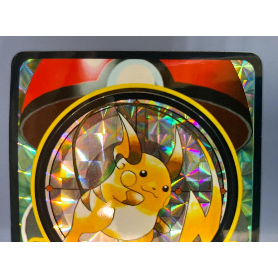 PSA10 シールダス ライチュウ カードダス ステッカー ポケモン PSA10 シールダス ライチュウ カードダス ステッカー ポケモン