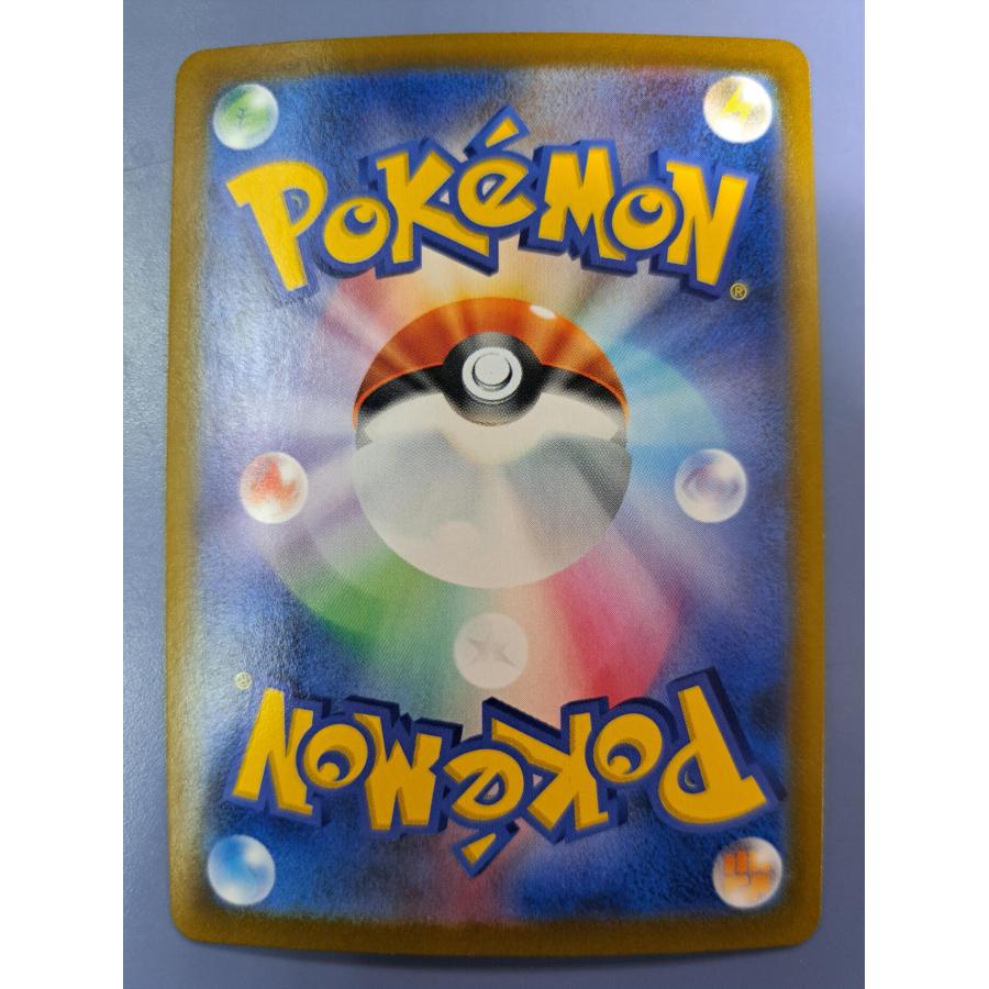 ゼクロム CHR 195/184 S8b ポケモンカード |  | 01