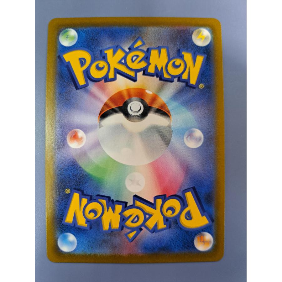ゼクロム CHR 195/184 S8b ポケモンカード |  | 01