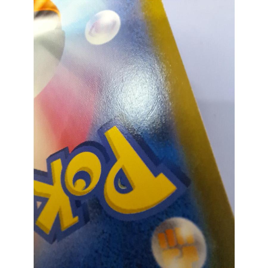 ゼクロム CHR 195/184 S8b ポケモンカード |  | 02