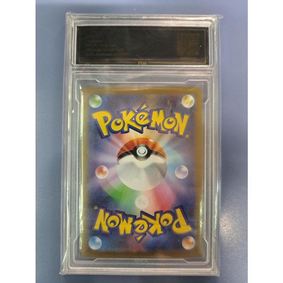 PCG9.5 ニャスパー AR 087/080 M3 ポケモンカード |  | 01