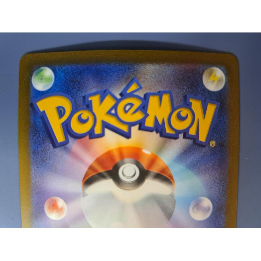 サンダース YU NAGABA 長場雄 064/SV-P プロモ ポケモンカード |  | 02