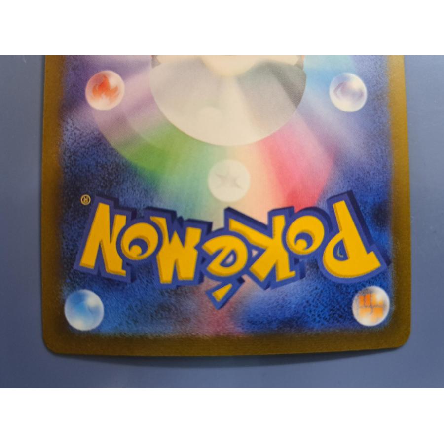 サンダース YU NAGABA 長場雄 064/SV-P プロモ ポケモンカード |  | 03
