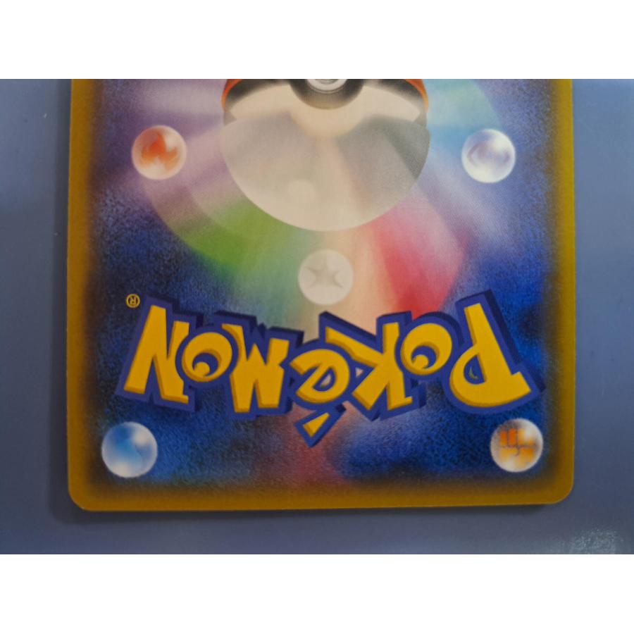 レックウザEX RR 061/078 XY6 1ED ポケモンカードゲーム : B-button