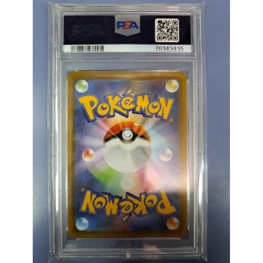 PSA10 リーフィアV SR 071/069 ポケモンカード |  | 01