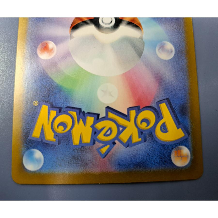 サンダースex SAR SV8a ポケモンカード : B-button - 通販 - Yahoo