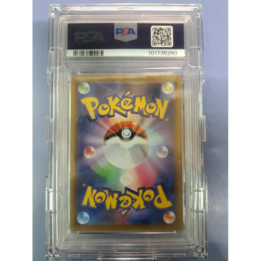 PSA10 ピカチュウV 25th アニバーサリー ゴールデンピカチュウ プロモ