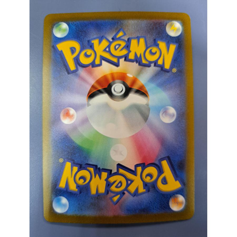 サンダース プロモ 064/SV-P ポケモンカード |  | 01
