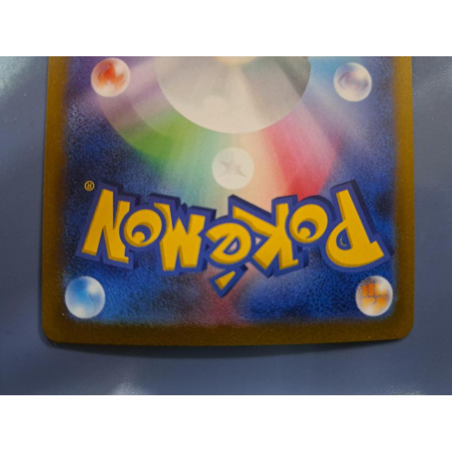 サンダース プロモ 064/SV-P ポケモンカード |  | 03