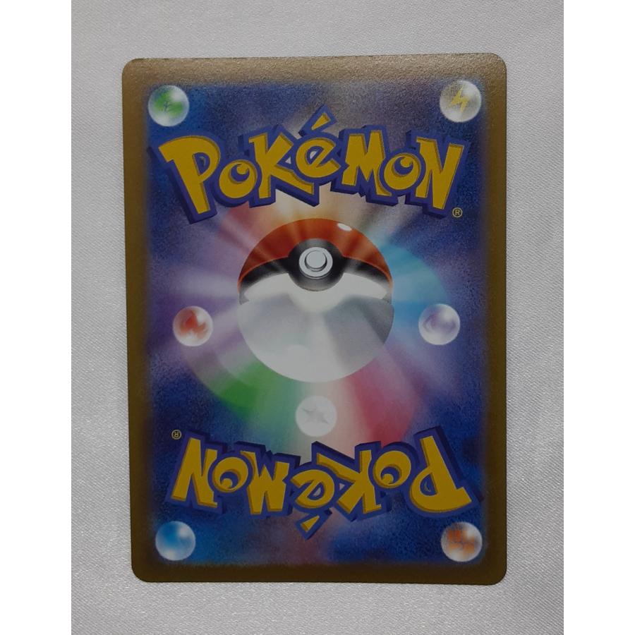 カイリューV SR 078/071 S10b ポケモンカードゲーム |  | 01