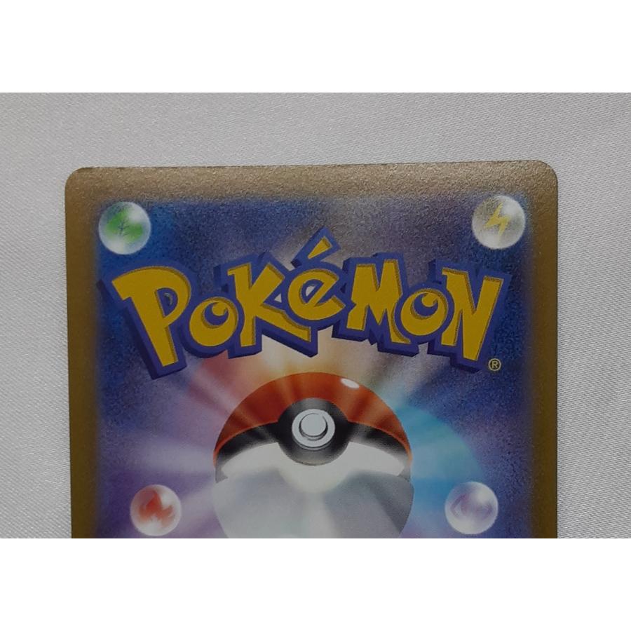 カイリューV SR 078/071 S10b ポケモンカードゲーム |  | 02