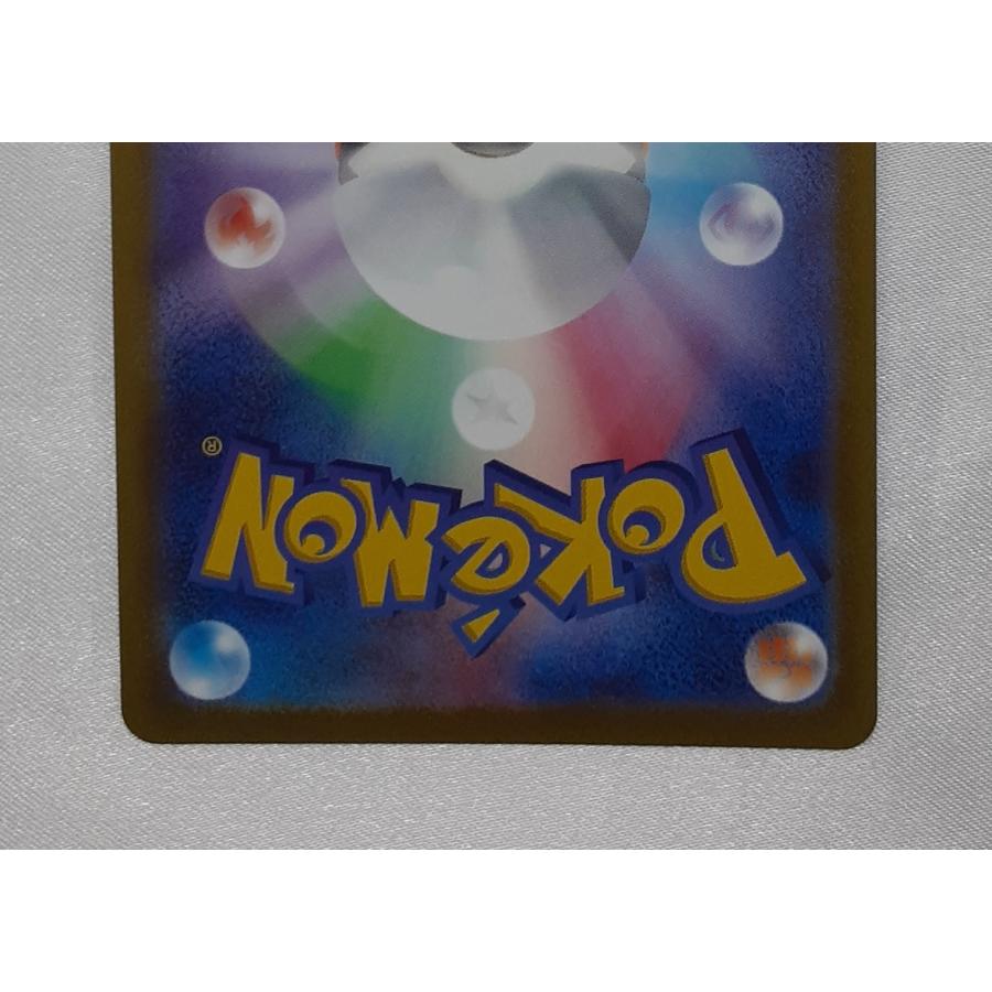 カイリューV SR 078/071 S10b ポケモンカードゲーム |  | 03