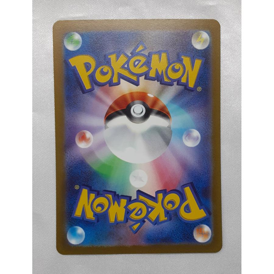 デデンネex SR 089/073 SV1a ポケモンカードゲーム |  | 01