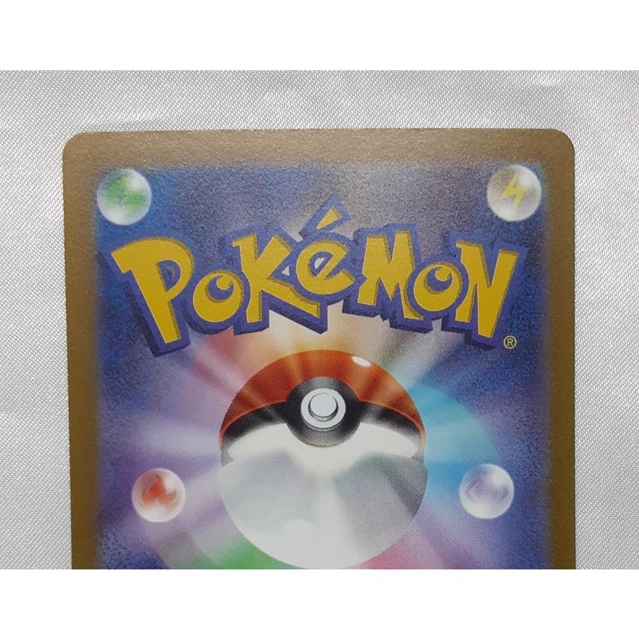 デデンネex SR 089/073 SV1a ポケモンカードゲーム |  | 02