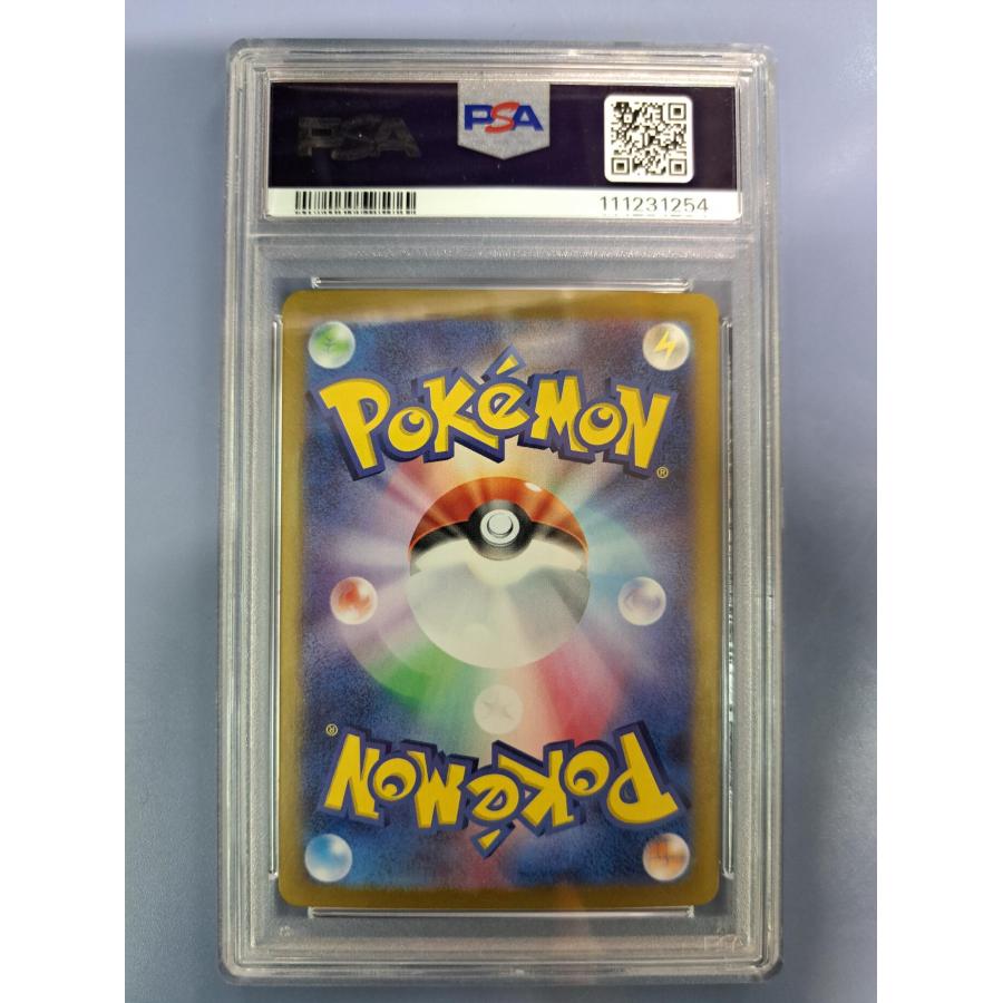 PSA10 カスミのコダック AR 071/063 SV9a ポケモンカード |  | 01